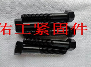 外六角螺栓