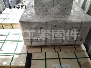技術實力
